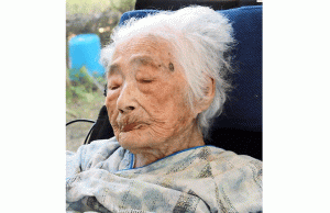 E’ morta la persona più vecchia del mondo, aveva 117 anni