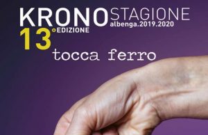 Sabato 21 ultimo appuntamento del focus con Chiara Lagani