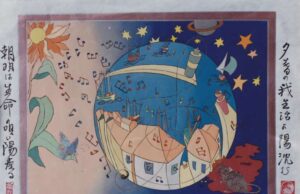 A Savona l’esposizione del pittore Ligustro A Savona l'esposizione del pittore Ligustro