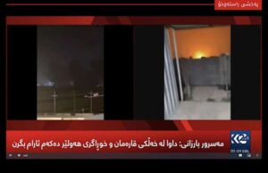 Missili su Iraq ad Erbil, la diretta su Kurdistan24 | Aggiornamento Missili su Iraq ad Erbil, la diretta su Kurdistan24