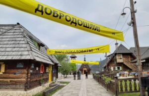 Stasera apre la 15^ edizione del Kustendorf film and music festival Kustendorf