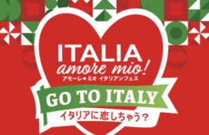 Italia amore mio!, il festival Italiano più conosciuto in Giappone